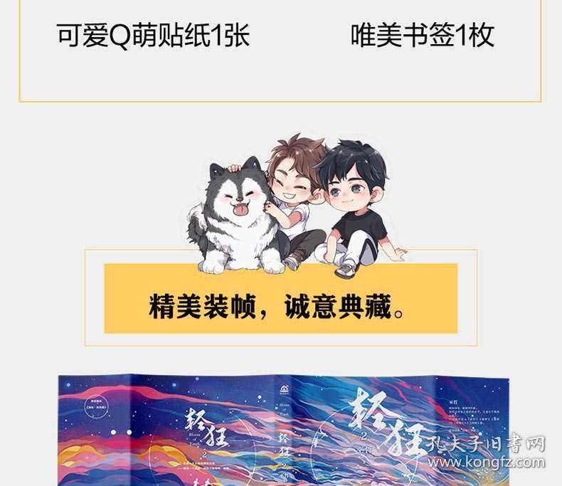 探索更多,尽在蜗牛问答平台影子武士3豪华版有什么东西
